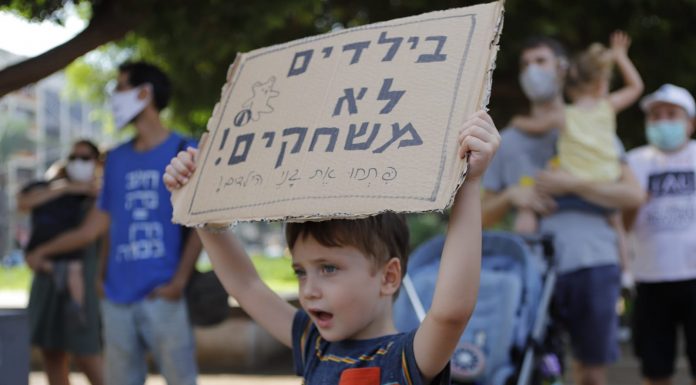 לא נעים לראות גן סגור