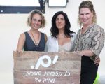 מימין דניאלה פרוסקי שיאון מגי אזרזר מיכל וימר לוריא צילום אסף לב(13)
