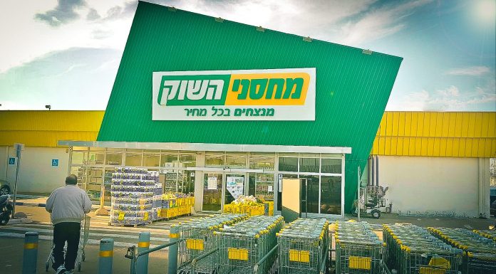 רשת מחסני השוק, מובילה בשיתוף רשת שעלים, מבצע גיוס תרומות נרחב לרכישת מחשבים עבור תלמידים שידם אינה משגת