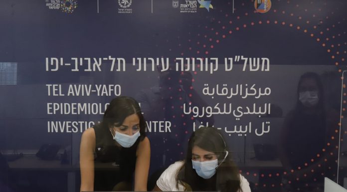 לקטוע את שרשרת ההדבקה