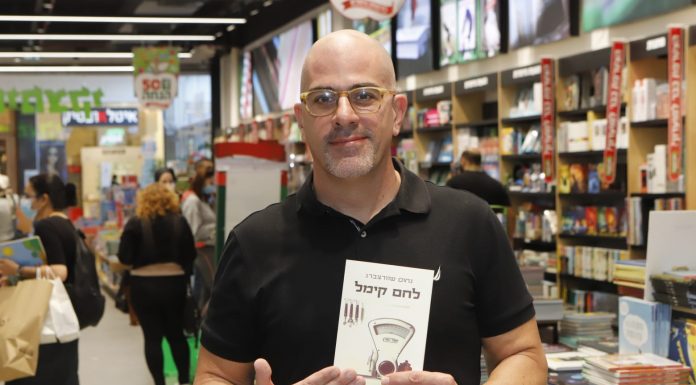 לחם קימל