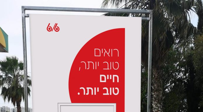 דברים שרואים משם