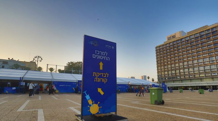 מהר- לפני שיגמר