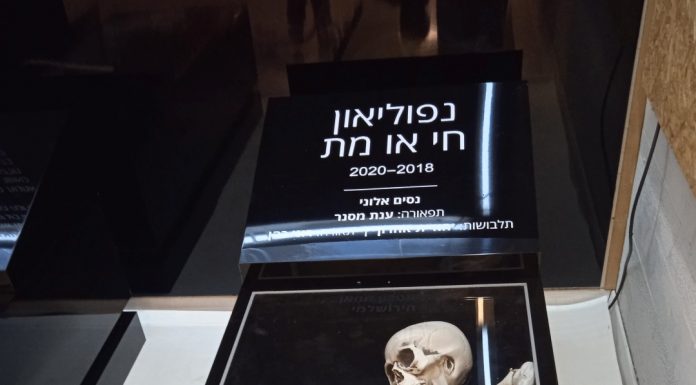 "שימורי תיאטרון"