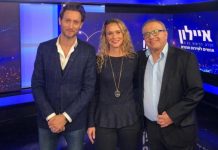 הטריבונה – חדשות עסקיות