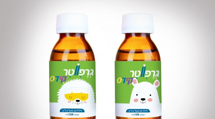 הפוגה בכאב