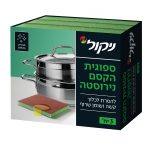 ספוגית הקסם נירוסטה, יחצ ניקול