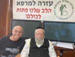 צילום יחצ – הרב פירר ביחד עם חברו הותיק דורון הלפרן מייסד ומנכל תעשיות הלדור