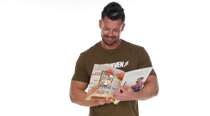 בריא וטעים: DIMA FIT משיק ספר חדש ועשיר בחלבון