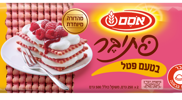 חדש על המדף