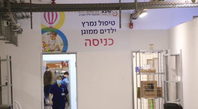 אי של שפיות