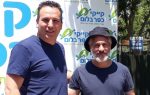 אביתר בנאי בקייקי כפר בלום צ. קייקי כפר בלום (2)