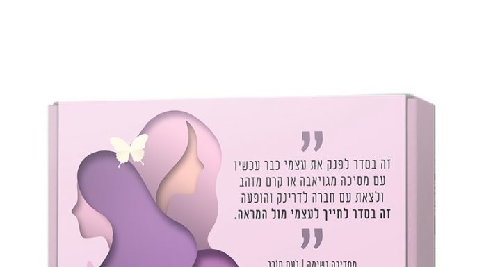 חדש על המדף