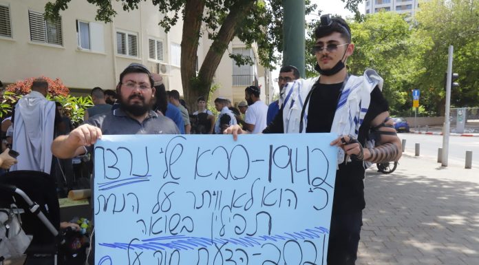 מחאת התפילין