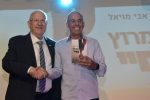 אבי מויאל אירוע השקת הספר (6) (2)