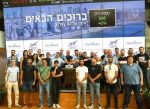 נקסט ויז'ן בטקס פתיחת המסחר של בורסת תל אביב. צילום- סיון פרג'