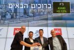 ביג פותחת את המסחר בבורסה בתל אביב