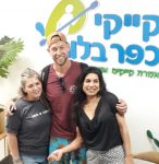 מחובר לקייקי כפר בלום – דור רפאלי צ. קייקי כפר בלום