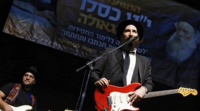 הרוקר של הרבי