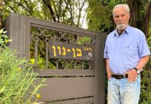 המינוי שלו עוכב בשל "נטילת סיכונים מיותרים". בן-נון בפתח ביתו (צילום: דוד חרמץ)