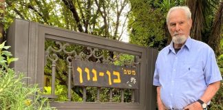 המינוי שלו עוכב בשל "נטילת סיכונים מיותרים". בן-נון בפתח ביתו (צילום: דוד חרמץ)