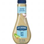 הלמנס- רוטב קיסר לסלט כ10 שח קרדיט יחצ