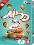 כריות קינמון מחיר כ19.90 שח קרדיט יחצ (Medium)