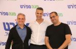 מגה 2