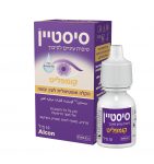 סיסטיין קומפליט קרדיט אבי ולדמן.jpg (3)