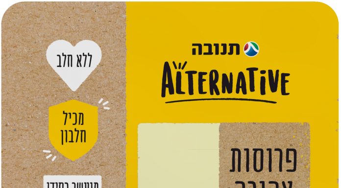 חדש על המדף
