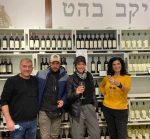 יעל גולדמן ובעלה אורי פפר ביקב בהט (002)