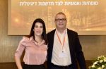 מצולמים מימין לשמאל- דרור פלדמן ושרון בן יהודה. קרדיט צילום- אבשלום ששוני (002)