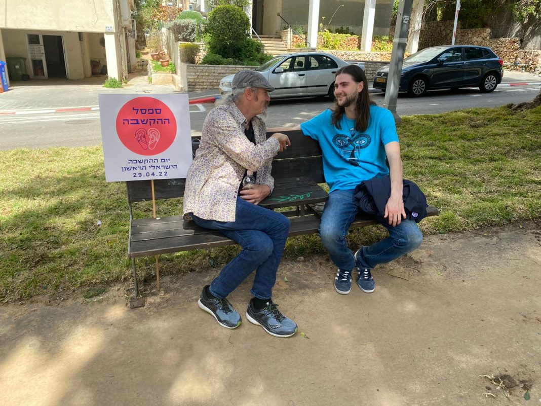 לקראת יום ההקשבה הראשון בישראל 29.4 ספספלי הקשבה יפוזרו בכל רחבי הארץ - צילום עדי קליין