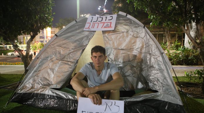 המחאה חוזרת לרוטשילד