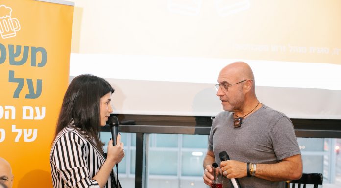 מנגישים את המשכנתא: יוזמה מתחדשת של מזרחי-טפחות – משכנתאות על הבר