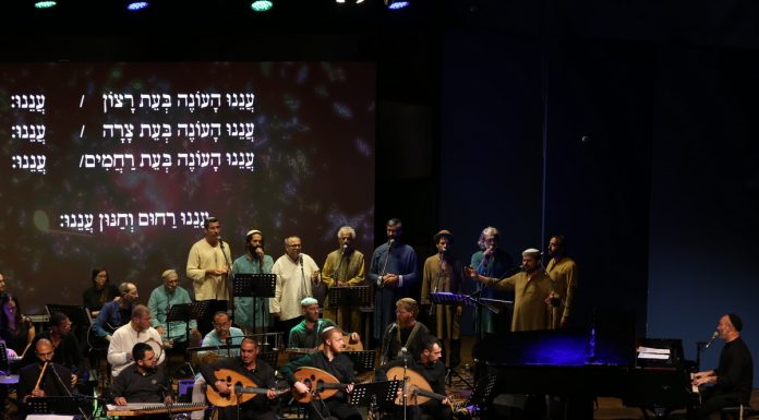 האנדלוסית עושה אתכם סליחות