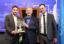 הטריבונה על שם בלה דיאמנט ז״ל