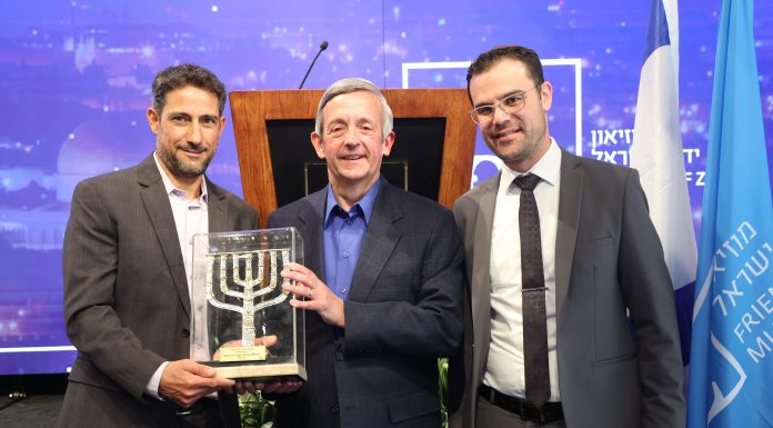 הטריבונה על שם בלה דיאמנט ז״ל