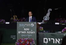 נאום 'בר אילן' של הנשיא הרצוג בו הגן על מערכת המשפט והציג את שורשיו היהודים של עקרון הפרדת הרשויות