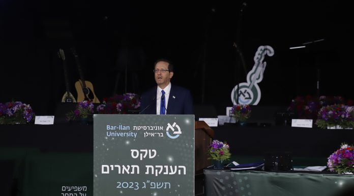נאום 'בר אילן' של הנשיא הרצוג בו הגן על מערכת המשפט והציג את שורשיו היהודים של עקרון הפרדת הרשויות