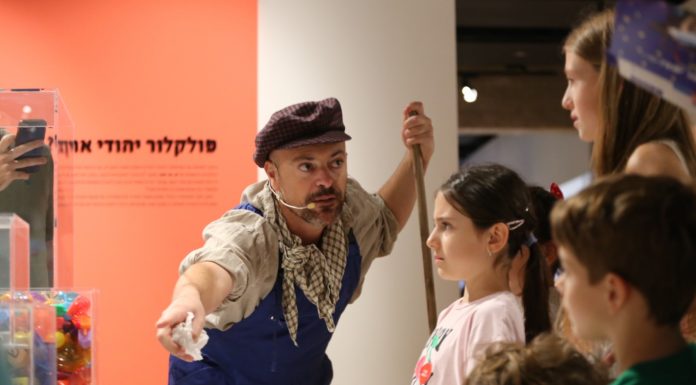 אנו – מוזיאון העם היהודי מזמין את הילדים לפעילות קיץ מהנה