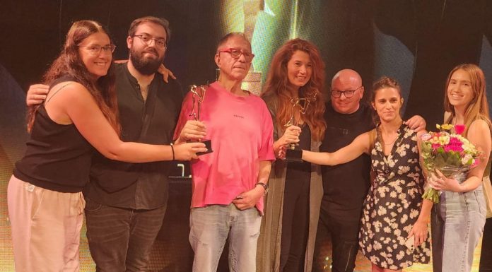 הטריבונה על שם בלה דיאמנט ז״ל
