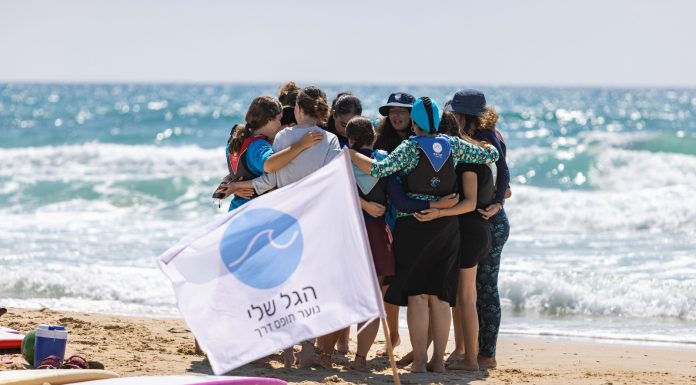 עשור של נתינה: עמותת הגל שלי חוגגת עשר שנות פעילות