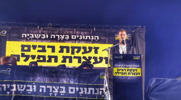 לראשונה : עצרת למען החטופים בחברה החרדית