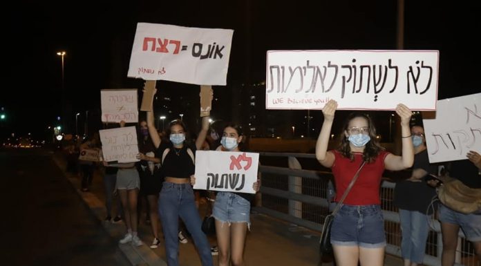 בצל המלחמה : עלייה בדיווחים על מקרי אלימות במשפחה בבקעת אונו