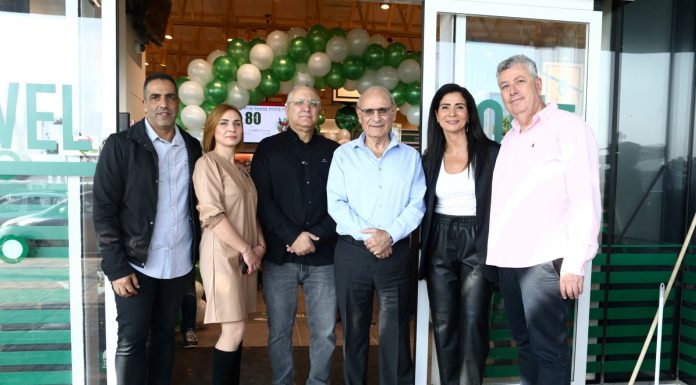 הטריבונה על שם בלה דיאמנט ז״ל