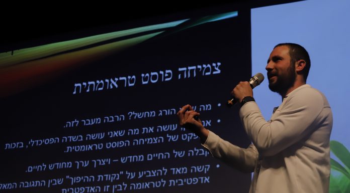 הצד ה'מואר' של המלחמה: רס"ן מיכאל הופמן חזר מעזה עם 'חוויות שדומות לטריפ פסיכדלי'