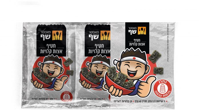 חדש על המדף