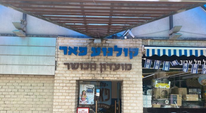קולנוע פאר, מועדון הכושר שהוקם על חורבות הקולנוע המיתולוגי משנת 1958, מציע למתאמנים סדנת עיבוד טראומה חינם עם פסיכולוגים מומחים