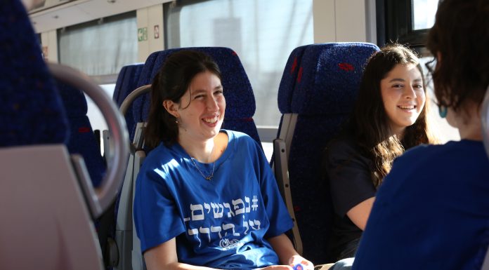 אחדות היא לא מילה גסה